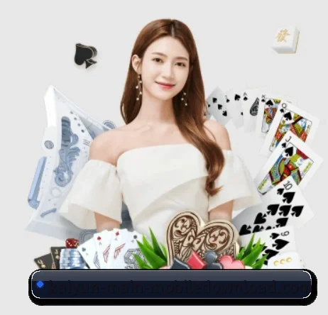开云电竞官网 APP 界面