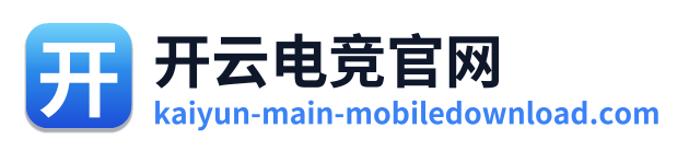 开云电竞官网